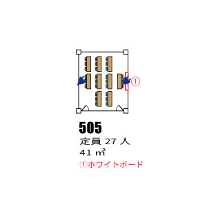 505レイアウト